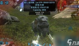 方舟手游最新更新爆料图,全新爆料图曝光，探索未知世界！